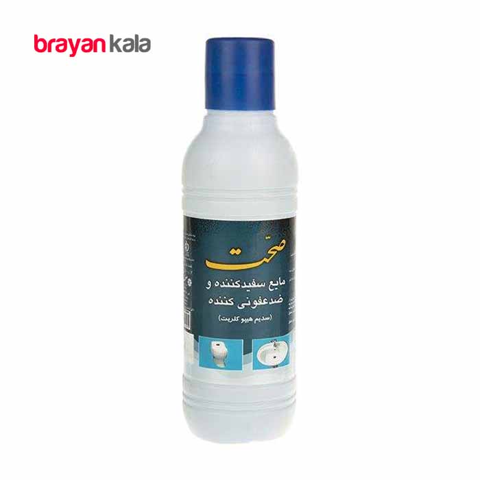 عکس اصلی مایع سفید کننده و ضد عفونی کننده صحت مقدار 500 میلی لیتری